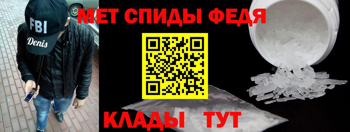 Amphetamine Розовый Гатчина