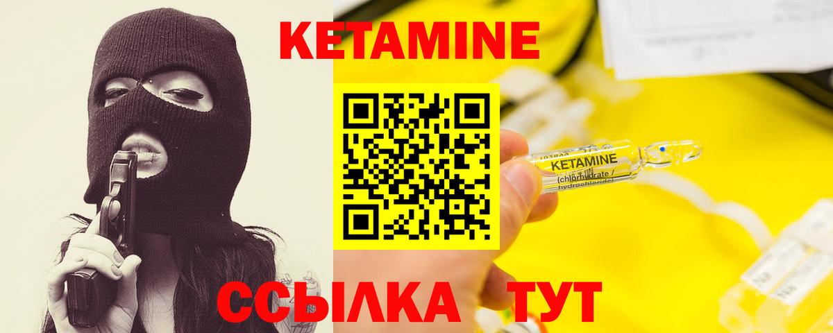 Гатчина  гидра tor  Вход с VPN  КЕТАМИН VHQ 