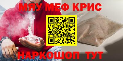 мефедрон мука Ликино-Дулёво