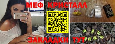 мефедрон мука Ликино-Дулёво