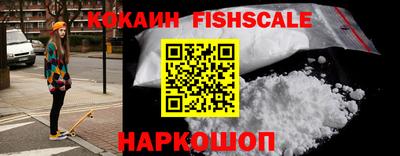 каннабис Лесосибирск