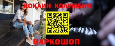 каннабис Лесосибирск