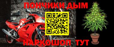 мефедрон мука Ликино-Дулёво