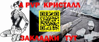 мефедрон мука Ликино-Дулёво