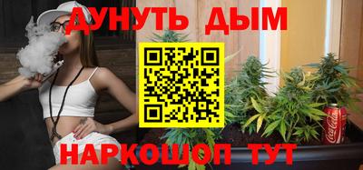 каннабис Лесосибирск