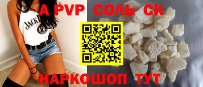 каннабис Лесосибирск