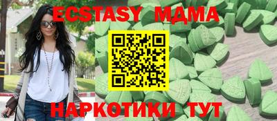 каннабис Лесосибирск