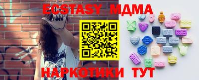 мефедрон мука Ликино-Дулёво