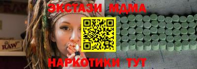 каннабис Лесосибирск
