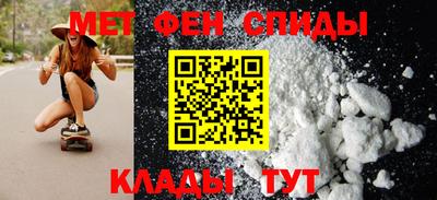 мефедрон мука Ликино-Дулёво
