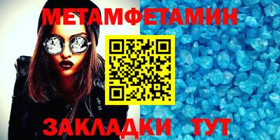 мефедрон мука Ликино-Дулёво