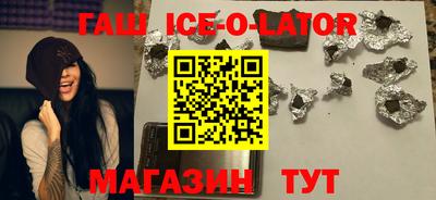 каннабис Лесосибирск