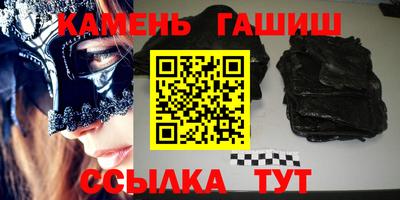 каннабис Лесосибирск