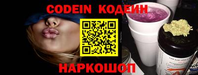 каннабис Лесосибирск