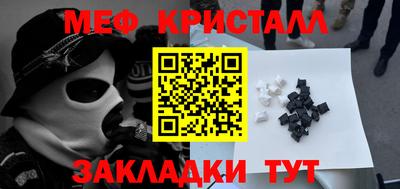 каннабис Лесосибирск