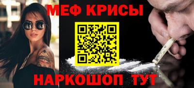 спайс Ангарск