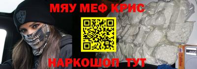 каннабис Лесосибирск