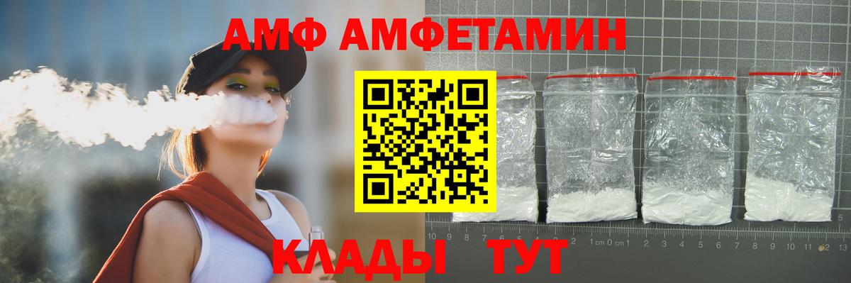 Метамфетамин витя  Метамфетамин витя  Гатчина  Вход с VPN 