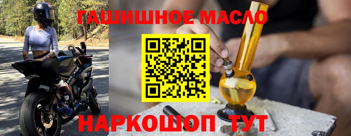Дистиллят ТГК концентрат Гатчина
