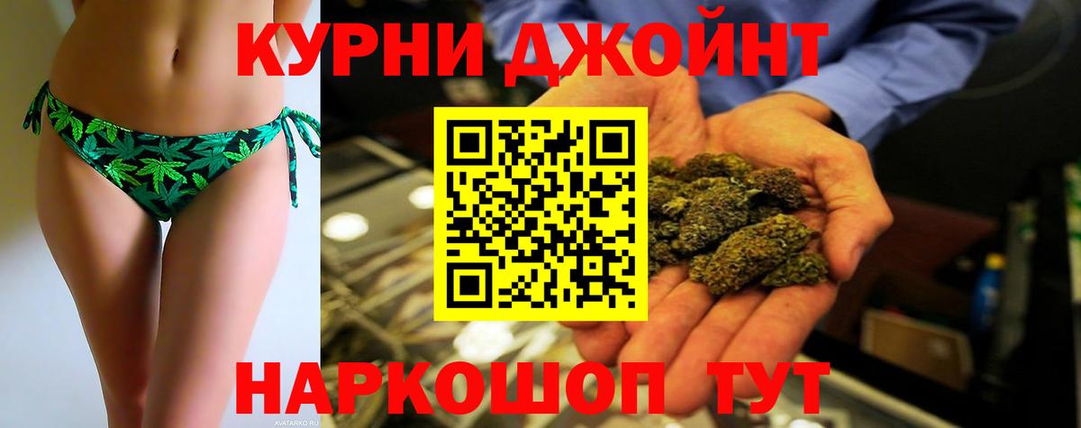 Шишки марихуана Bruce Banner Гатчина